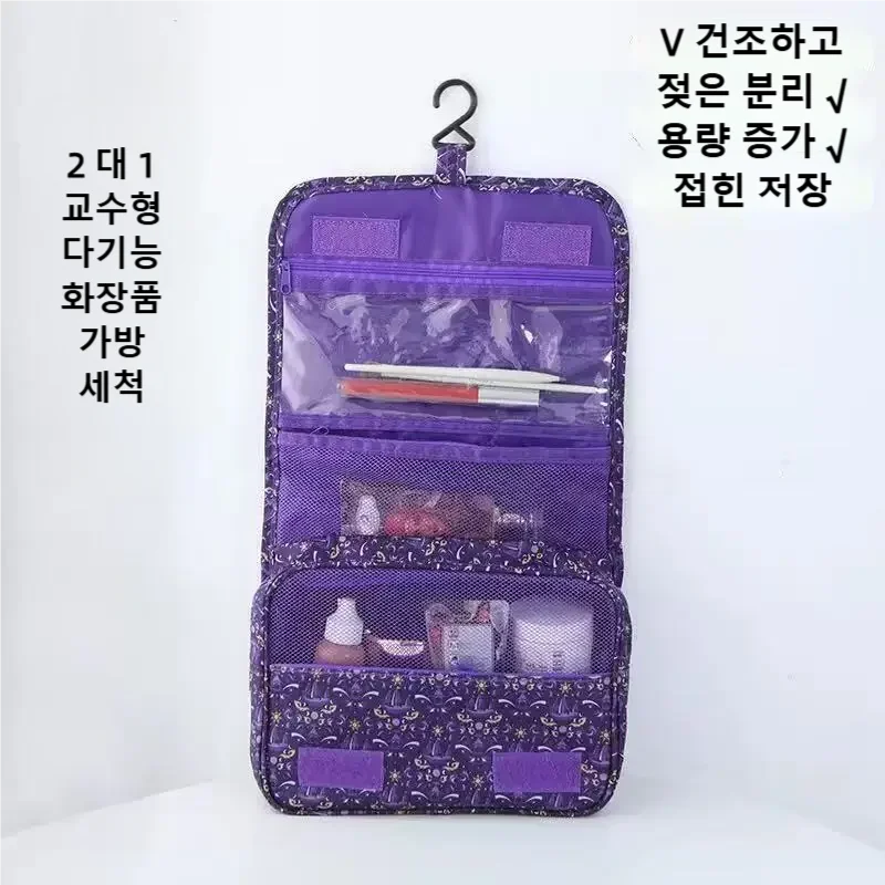 2026 신형 여행용 방수 세면도구 가방, 휴대용 대용 - Women Bags Large 리뷰 및 가격