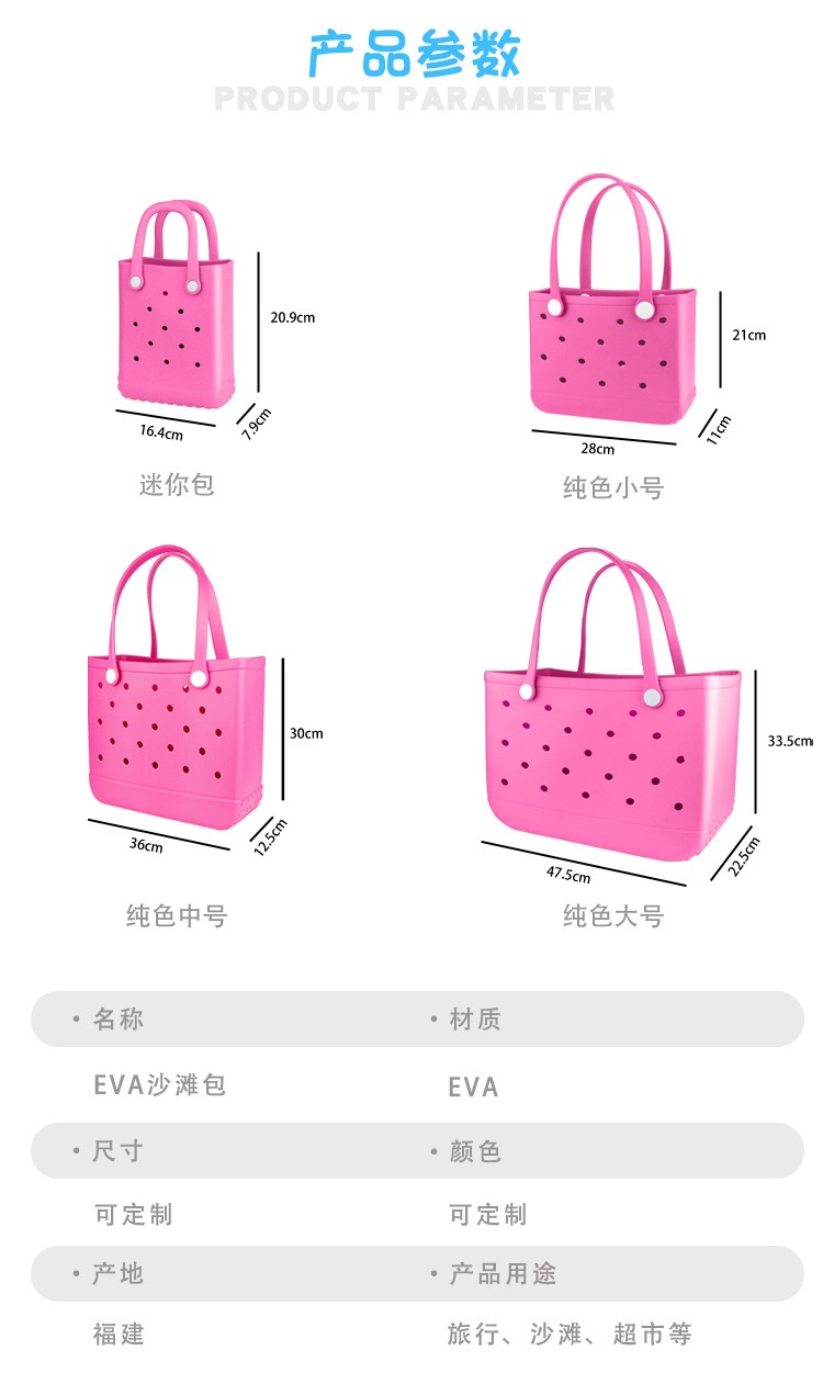 여성용 대형 EVA 소재 해변용 핸드백, 모래가 들어가 - Women Bags Large 리뷰 및 가격